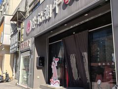 -林记潮牛·牛肉火锅(上马墩店)