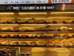 -钢管厂五区小郡肝火锅串串香(总店)