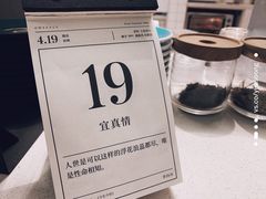 -COTTON CAFE(德信·中外公寓店)