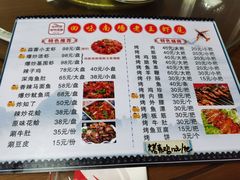 -回味南塘老王虾尾(总店)