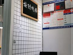 -友达面馆(广州总店)