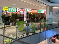 -益华家菜屋(世茂店)