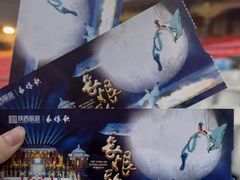 -华清宫景区