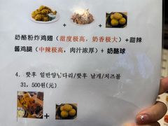 -BHC炸鸡 (城山店)