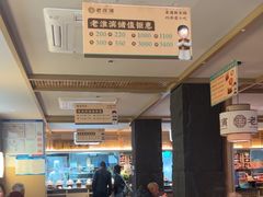 -老淮滨-蚌埠非遗小吃(淮河路店)