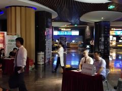 -万达影城IMAX(海口日月广场店)