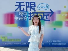 -中国港口博物馆