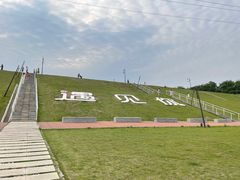 -佛手湖郊野公园