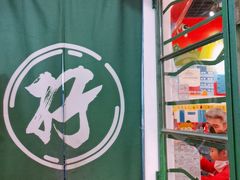 -孖记茶档·热腾茶餐(乐峰店)