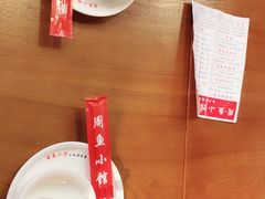 -周鱼小馆石锅酸菜鱼(活力汇店)