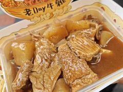 -老day牛杂(官也街总店)