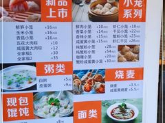 -笼铭坊(北蔡店)