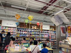 -大润发(国兴店)