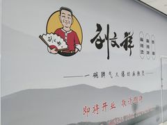 -万达广场(槐房店)