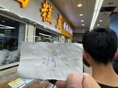 -钟楼大面包