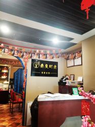 点击看大图 -功夫肩颈泰曼时光美容