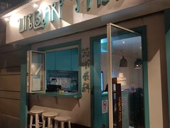 -URBAN SOI Thai Kitchen乐泰料理(长乐路店)