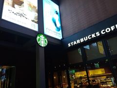 -星巴克臻选(深圳卓悦中心店)
