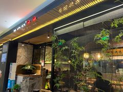 门面-长安记·大美陕菜(大族广场店)