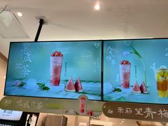 -茉沏(相城天虹店)