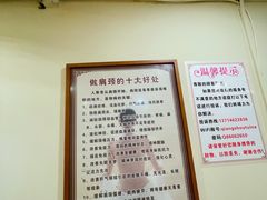 -强手盲人推拿·颈肩腰背调理(南新路店)