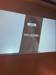 点击看大图 -AURAS璈然科技护肤中心
