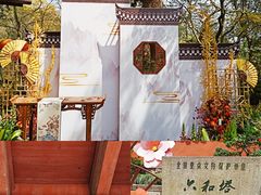 -六和塔文化公园