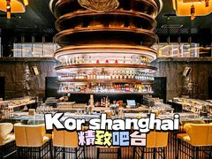 -外滩8号 whisky bar(金延大厦店)