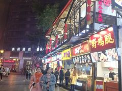 门面-八一好吃街·高品美食广场