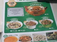 -绿草地·湘菜(7mall店)