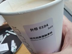 桂花燕麦雪融拿铁-星巴克(太原茂业天地店)