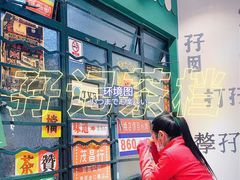 -孖记茶档·热腾茶餐(荔湾领展广场店)