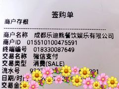 -好乐迪量贩KTV(春熙路香槟广场店)