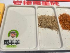 -嫩羊羊·延边烤串·朝鲜族美食(张家港美食街店)
