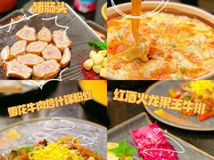 -木槿花韩式炭烤·熟成肉工坊(孙文东路店)