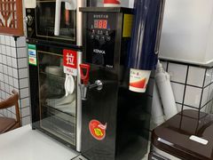 -共和春(凤凰街店)