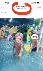 -宝燕乐园(闵行旗舰店)