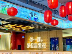 -三禾寿司(君尚店)