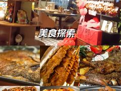 -耶里夏丽·丝路新疆菜·清真食品(徐汇南丹东路臻选店)
