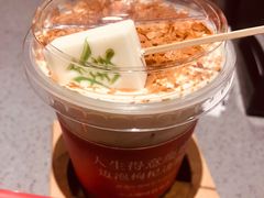-囍福咖啡(这有山店)
