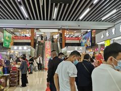 -紫荆城食品交易中心(华强北店)