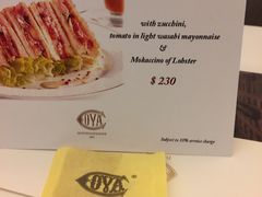 菜单-Cova Ristorante & Caffe(海港城店)