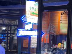 -前海沿·青岛菜(五四广场永旺店)