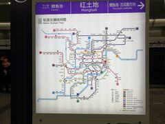 -红土地(地铁站)