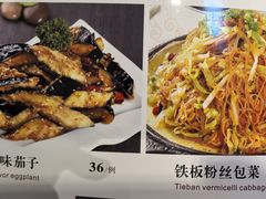 -九佰碗家常菜(华威桥店)