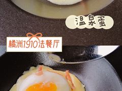 -橘洲1910花园江景西餐厅