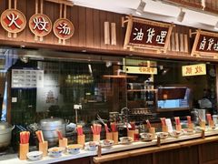 -田小狗的饭店(碧桂园店)