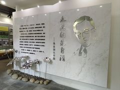 -朱自清故居