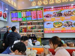 -豫掌柜饸饹面·烩面(秀沿路店)