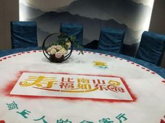 -一家人(凯旋路店)